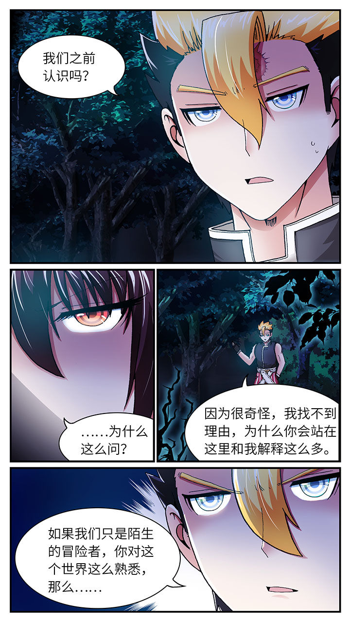 第45章：5