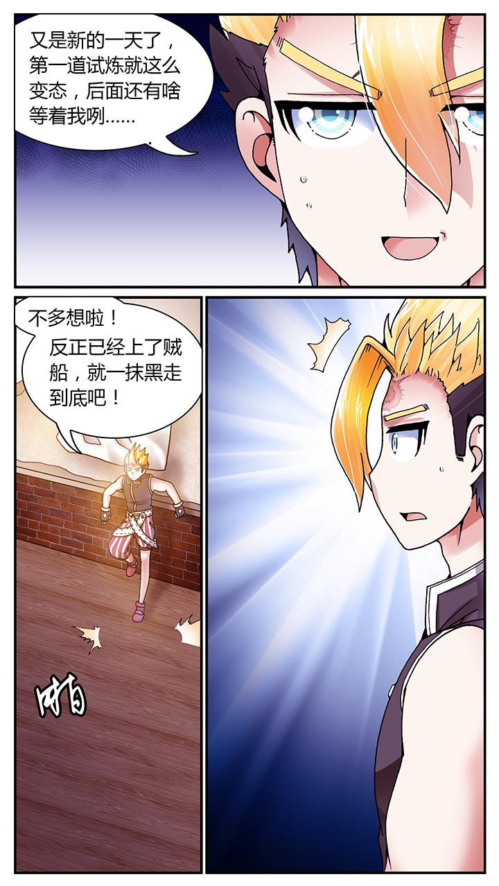 第23章：1