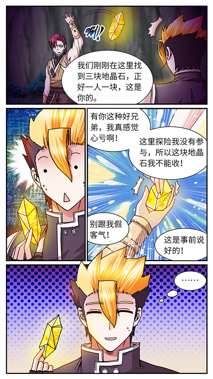 第51章：13