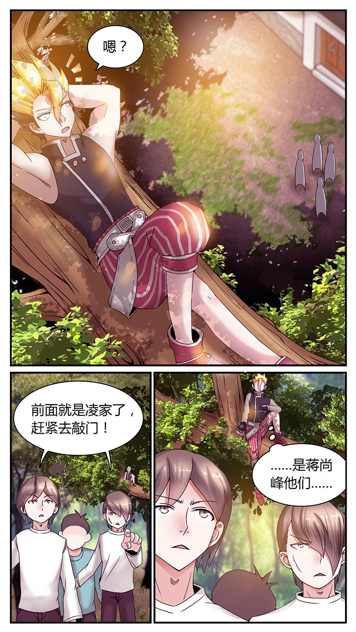 第6章：10