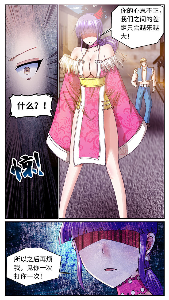 第63章：3