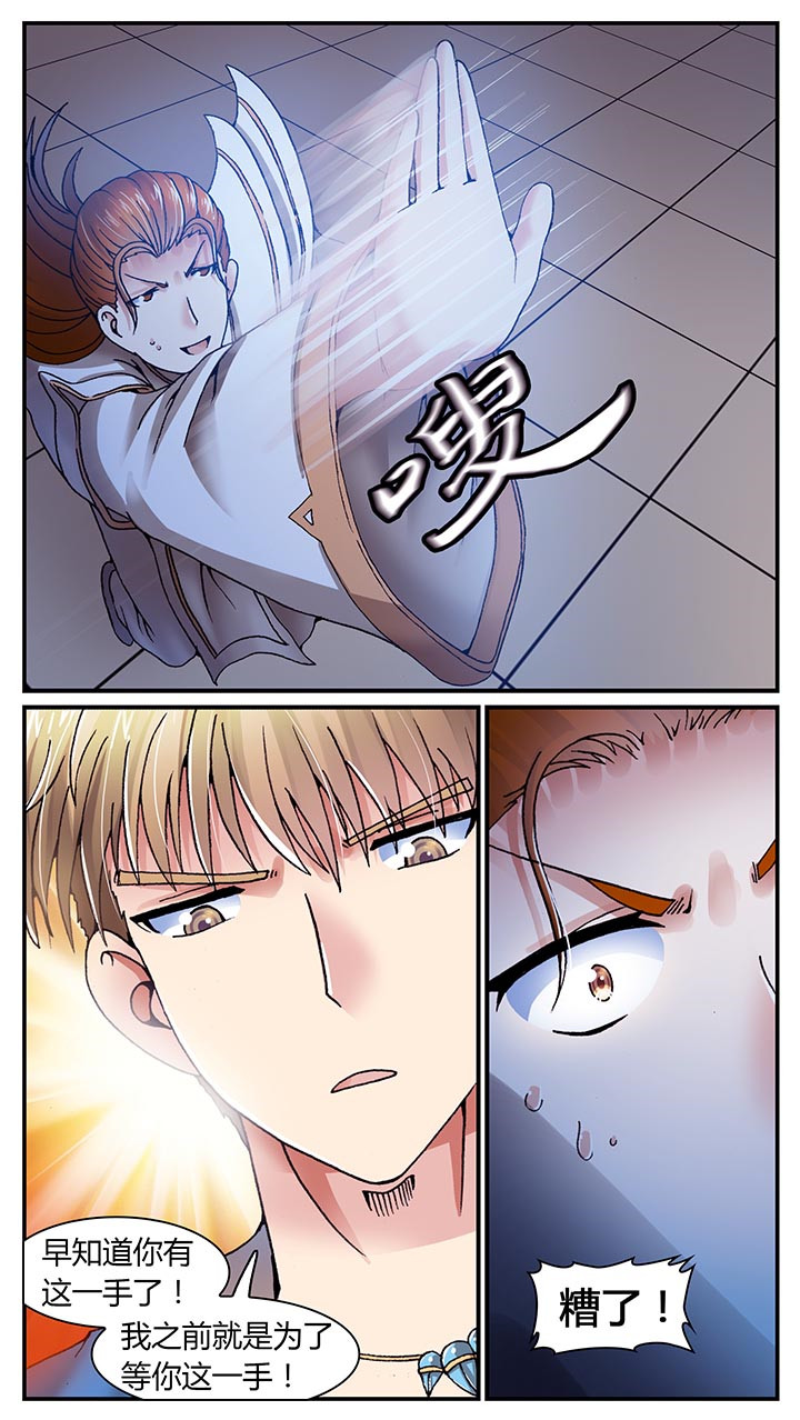 第26章：10