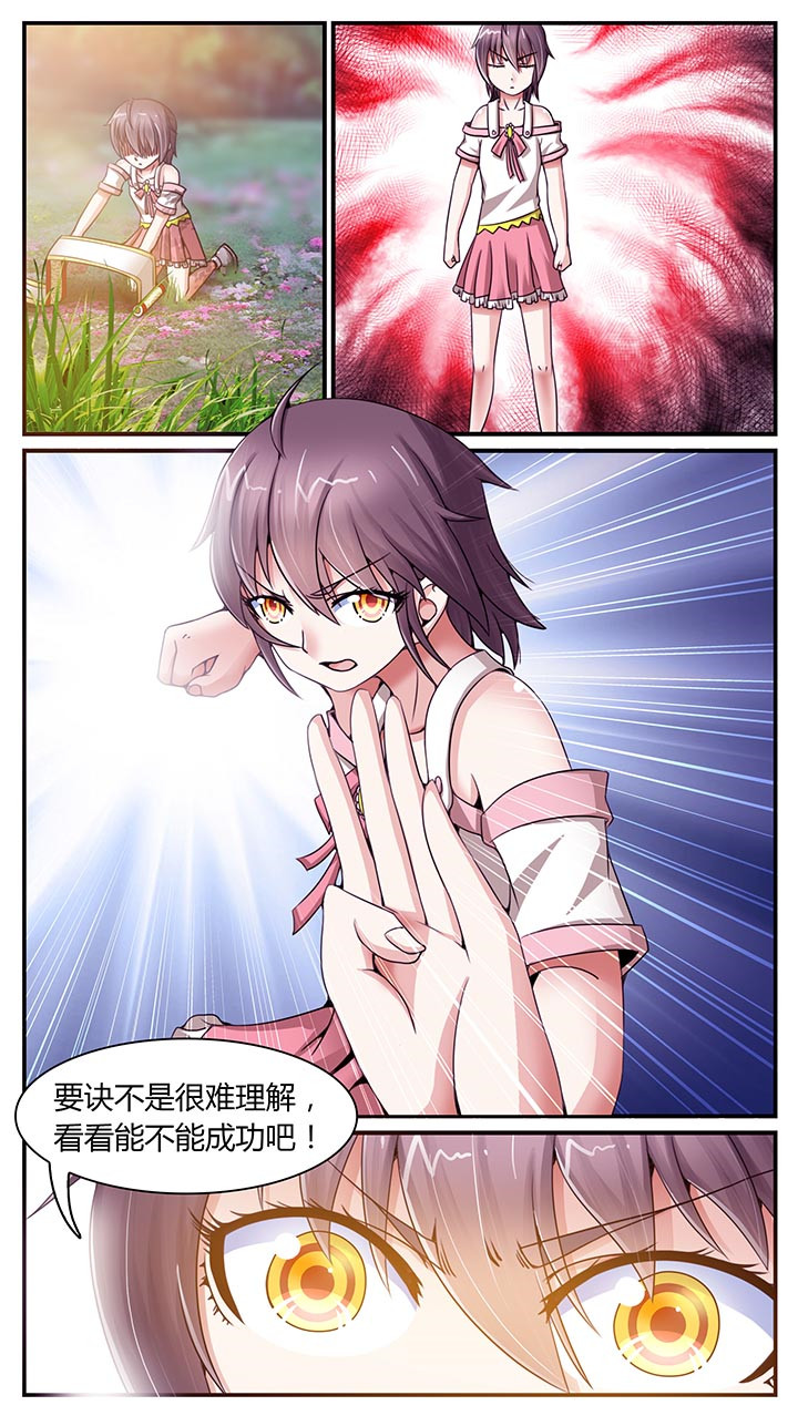 第14章：10