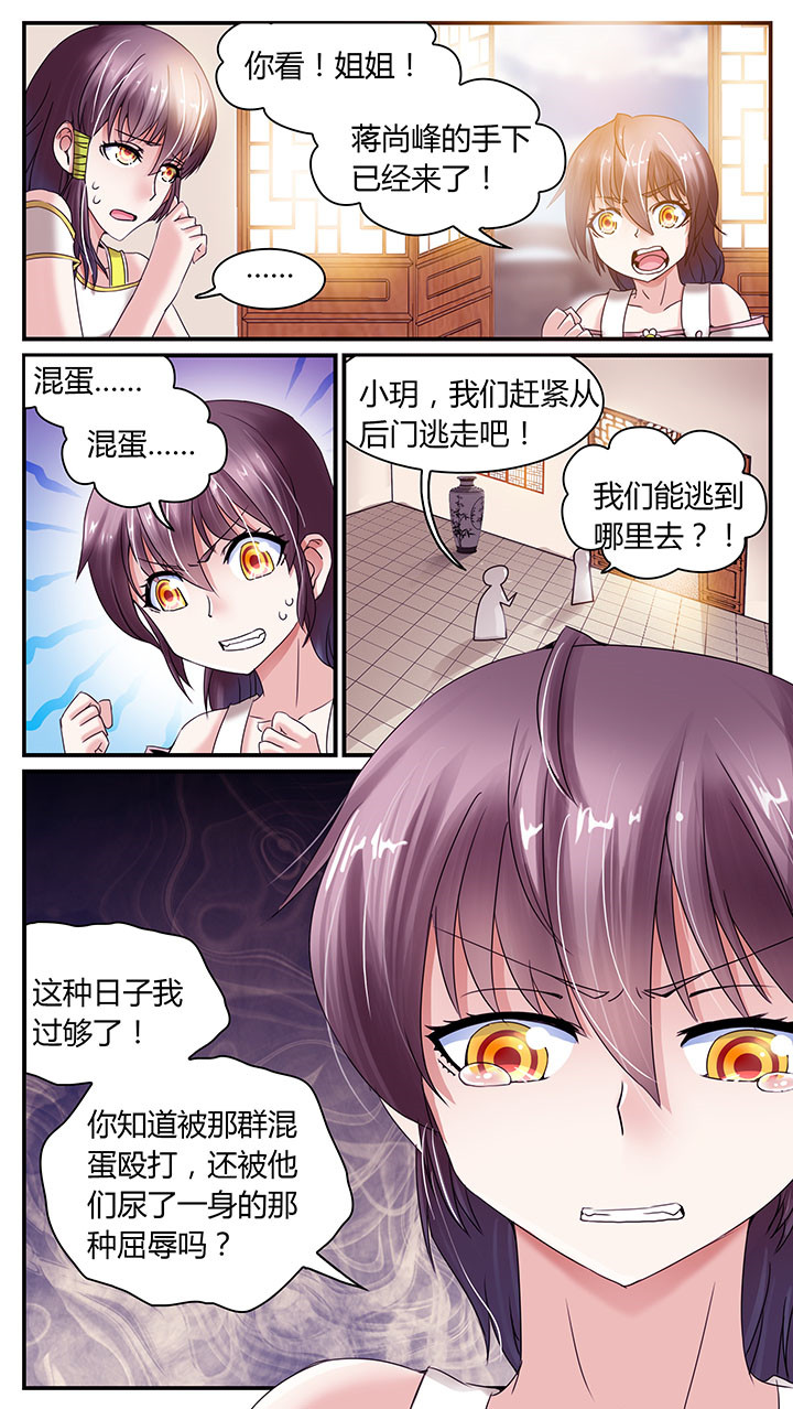 第6章：12