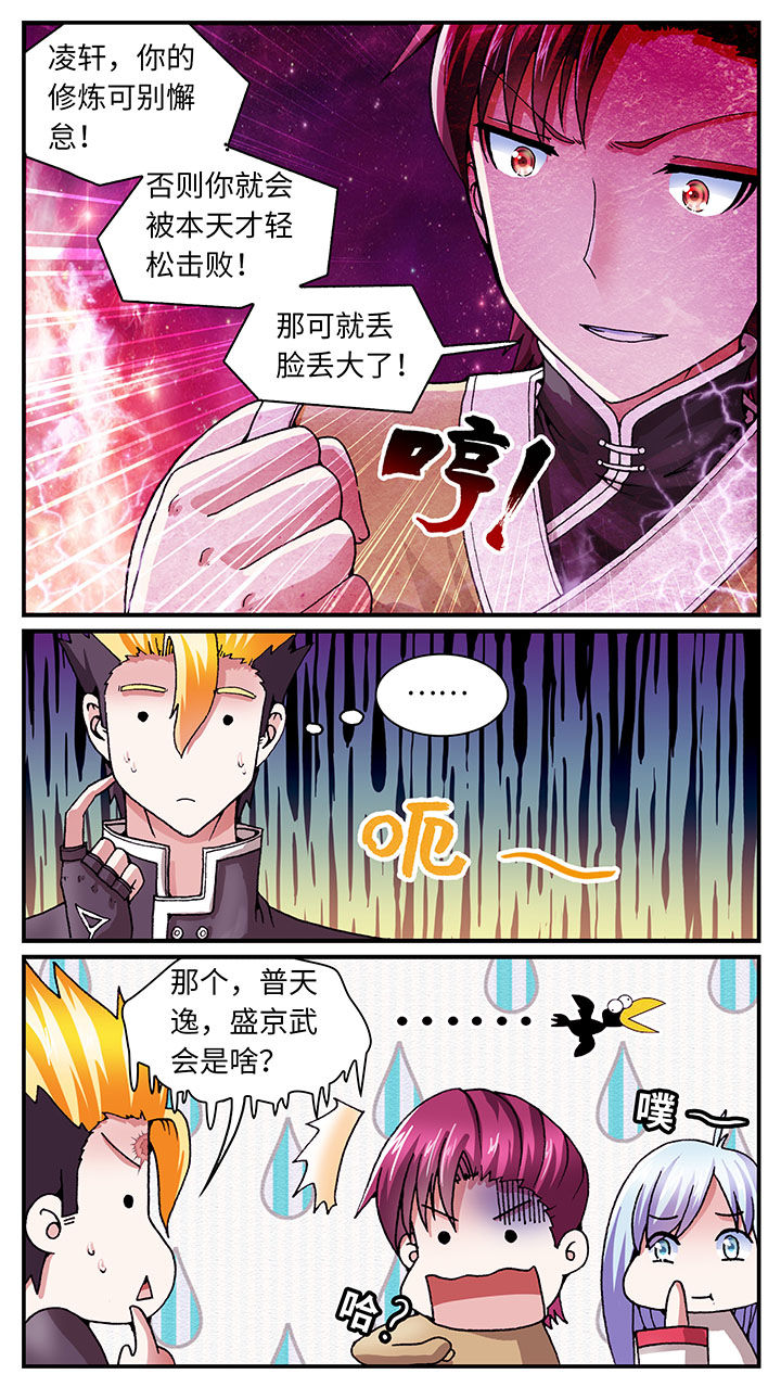第58章：15