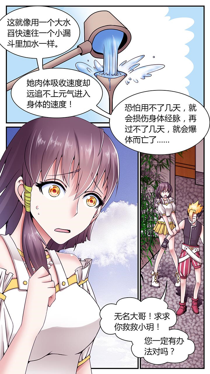 第11章：2