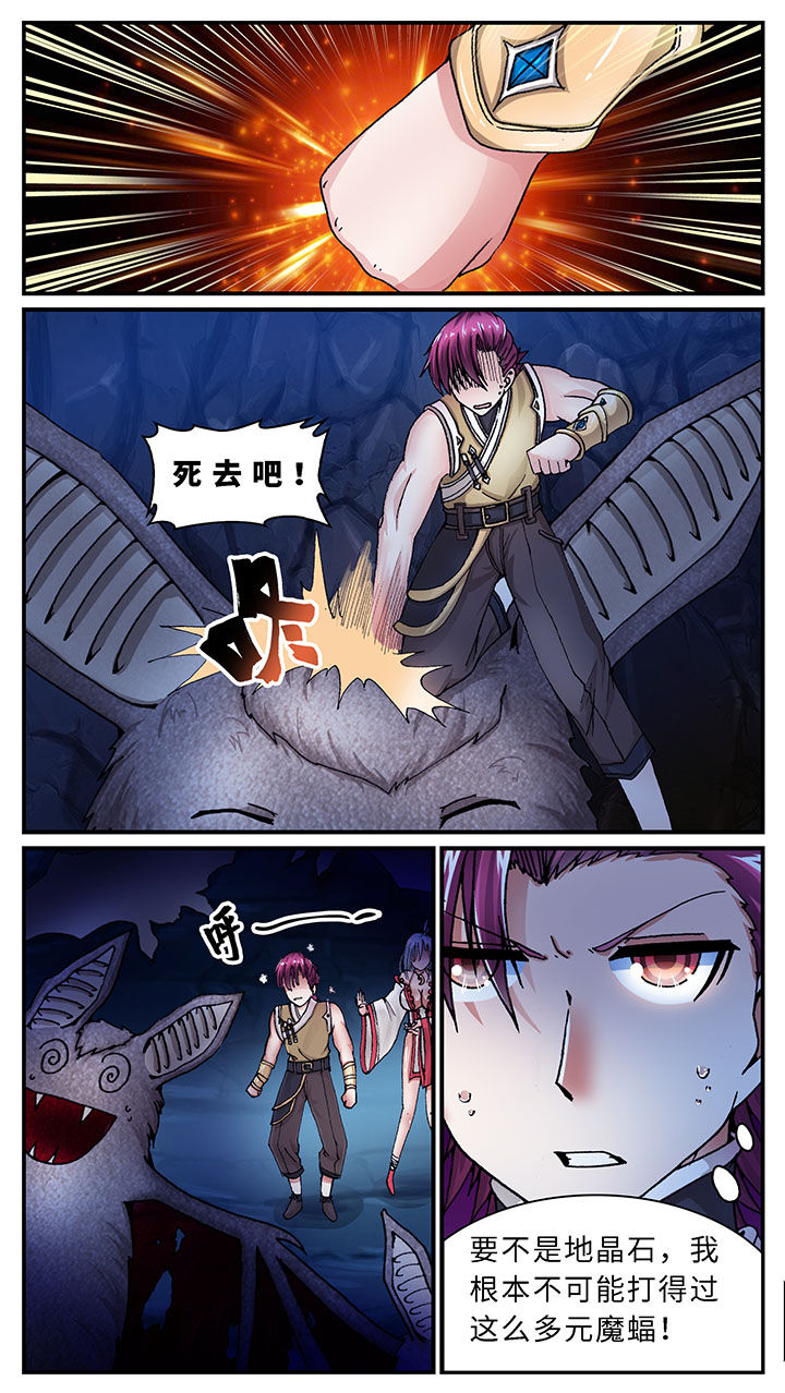 第48章：10