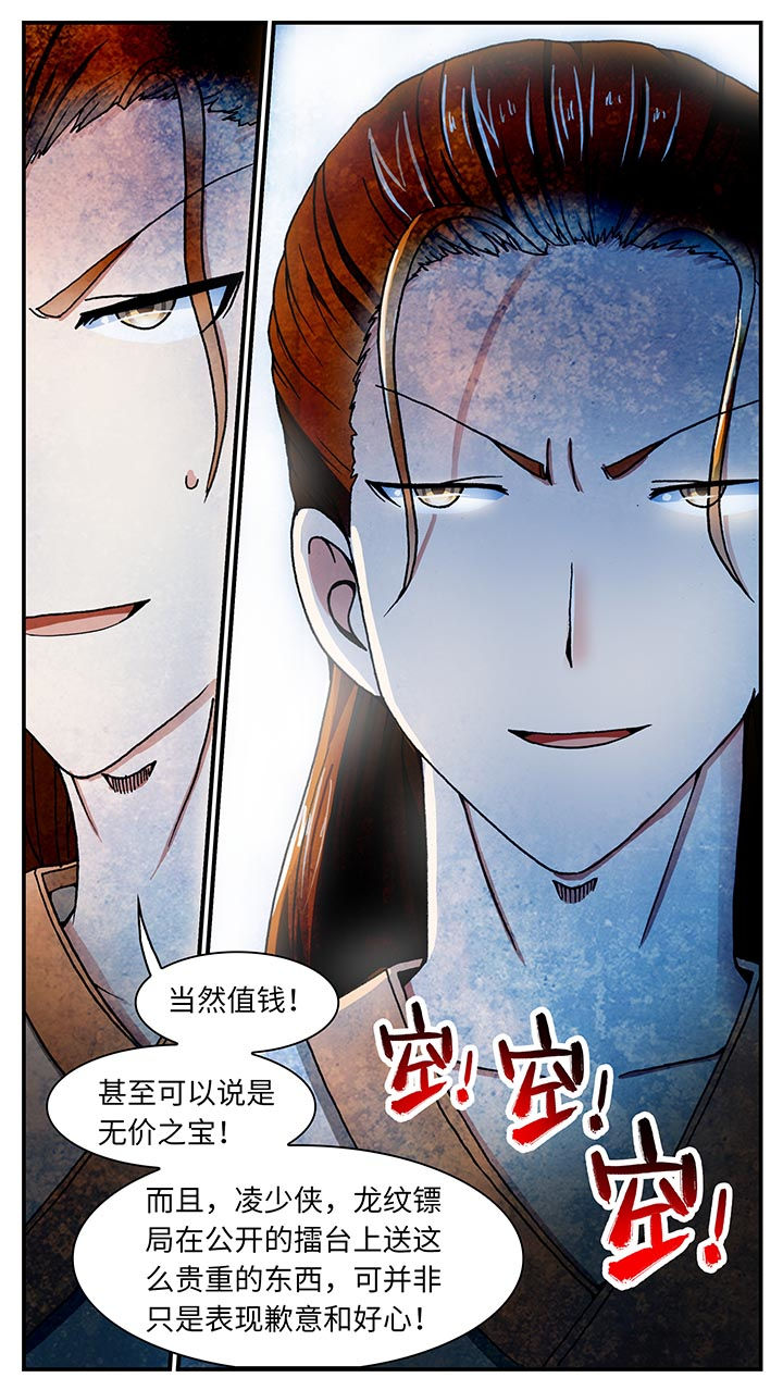 第32章：7