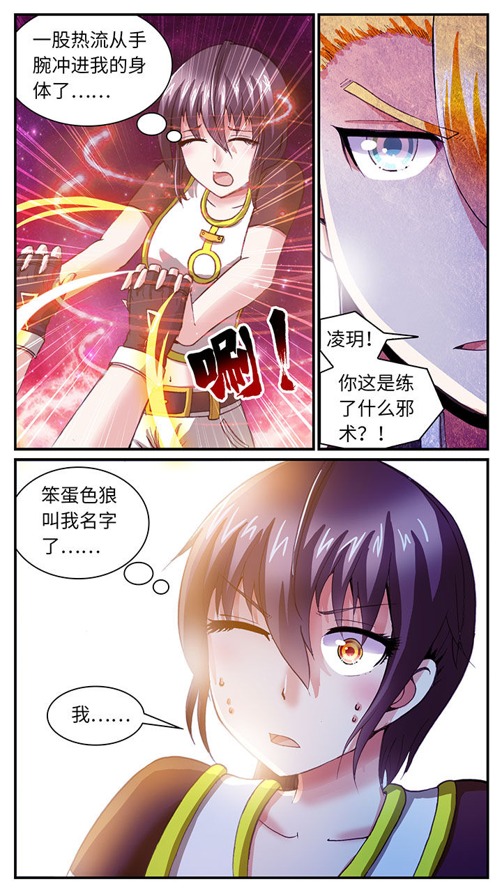 第63章：13