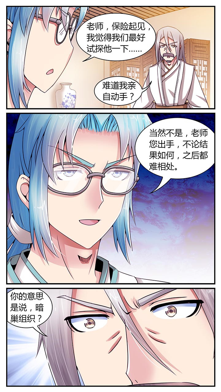 第12章：8