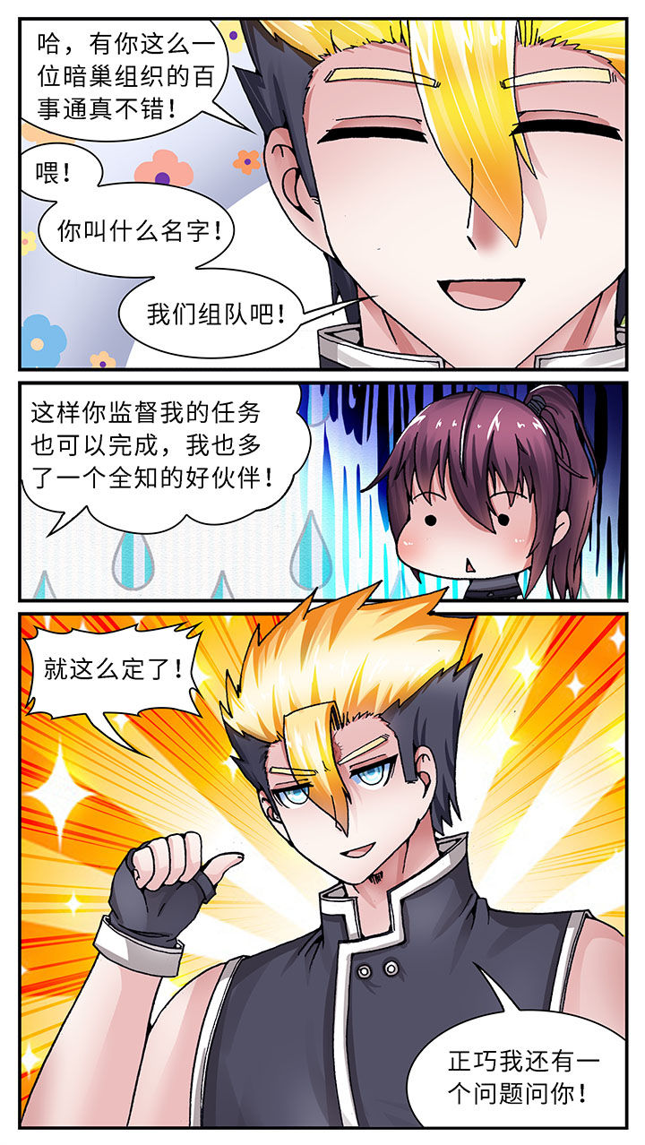 第50章：15