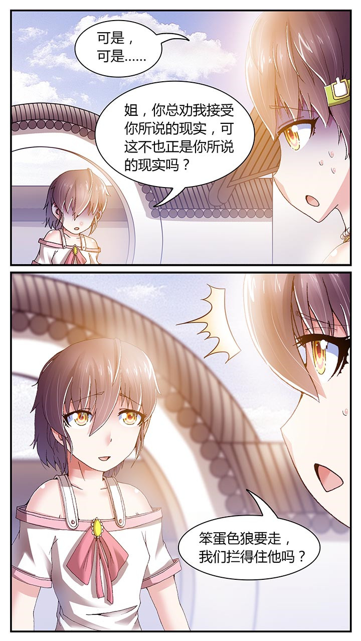 第25章：10