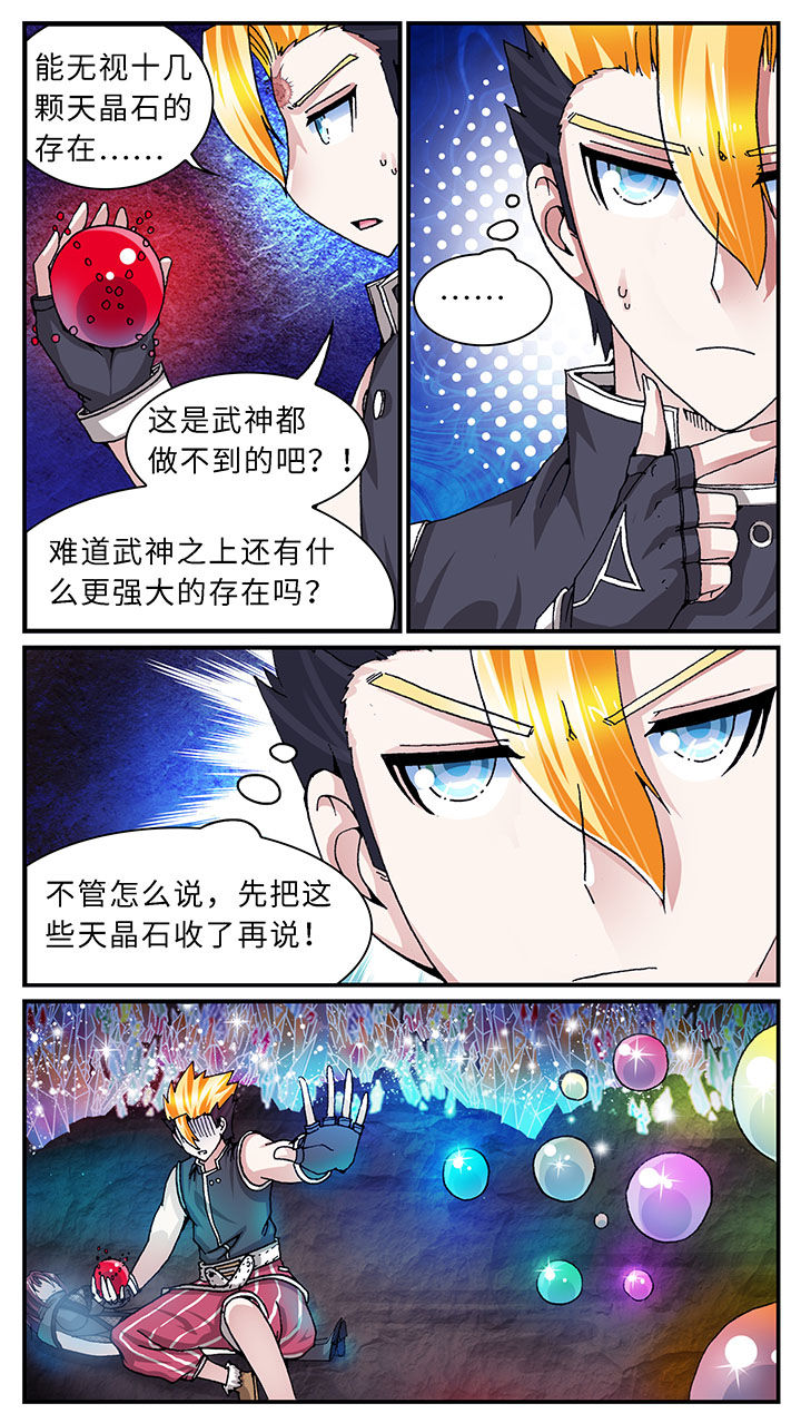 第48章：6