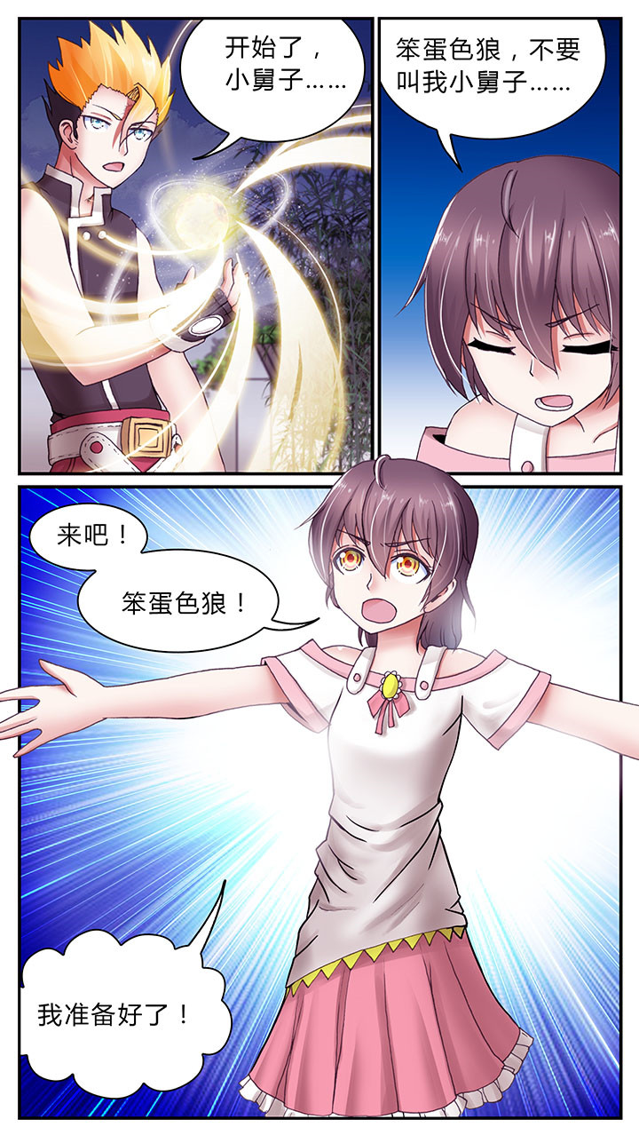 第9章：11