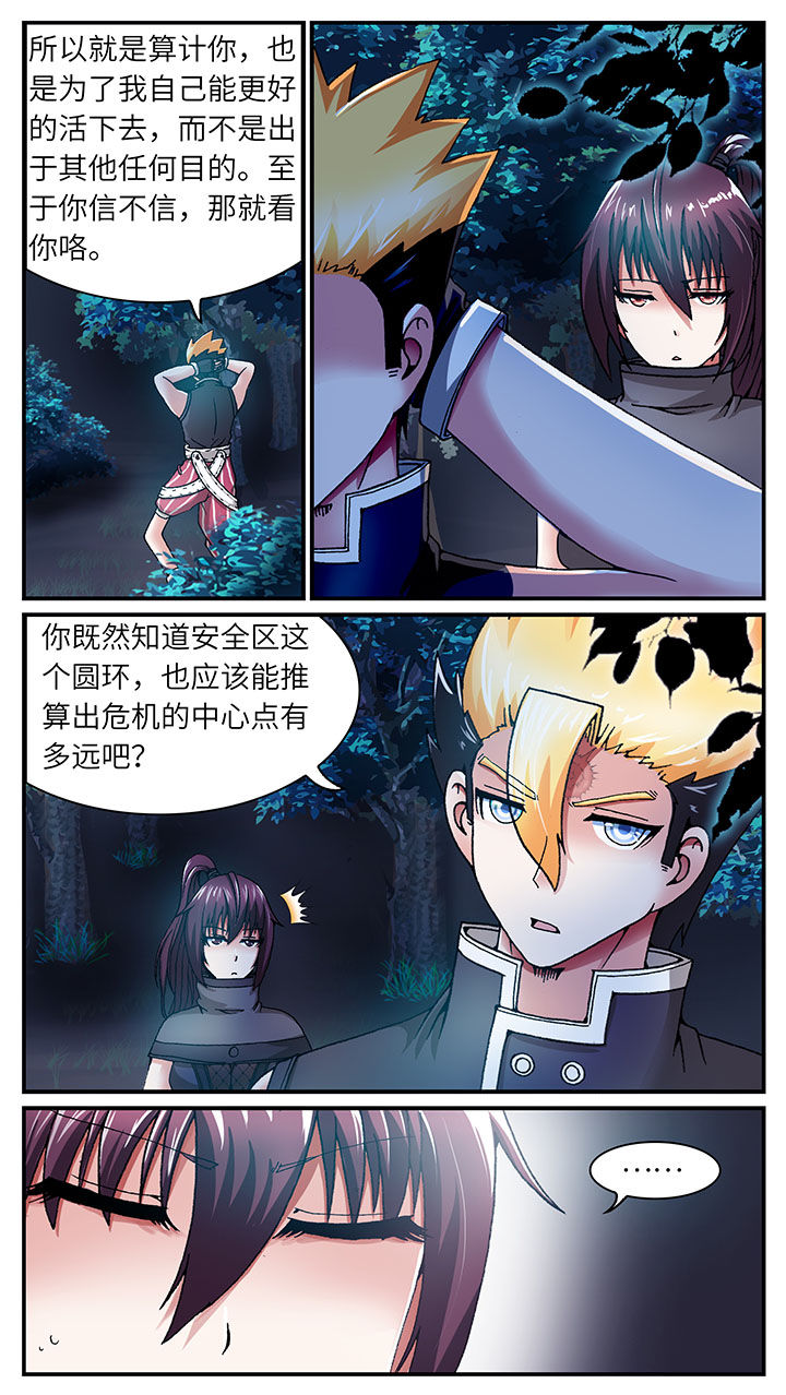 第45章：12
