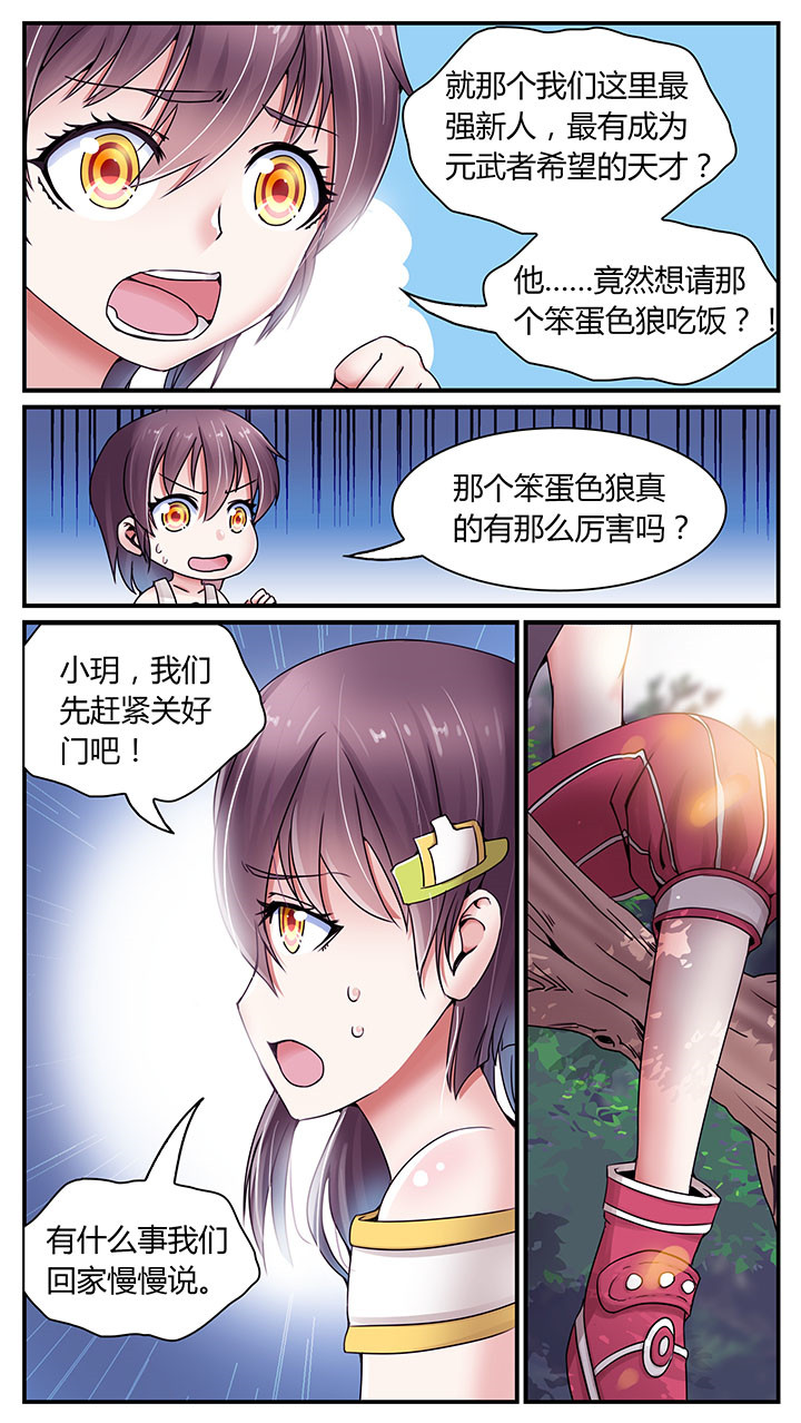 第7章：3