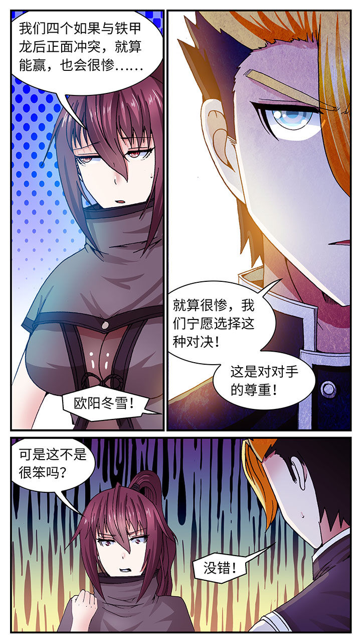 第55章：4