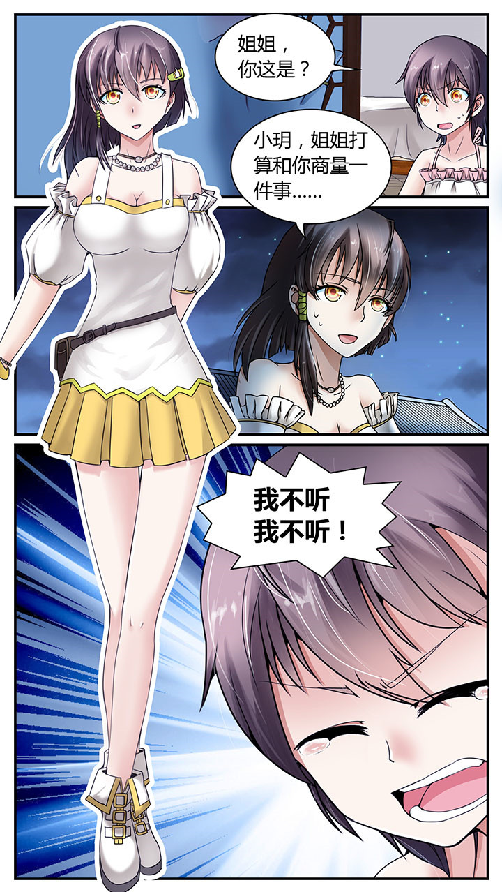 第7章：11