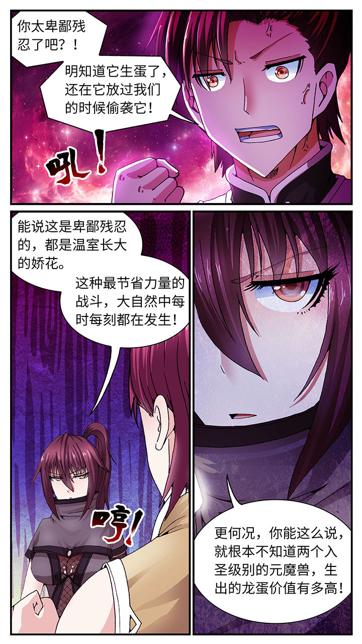 第52章：15