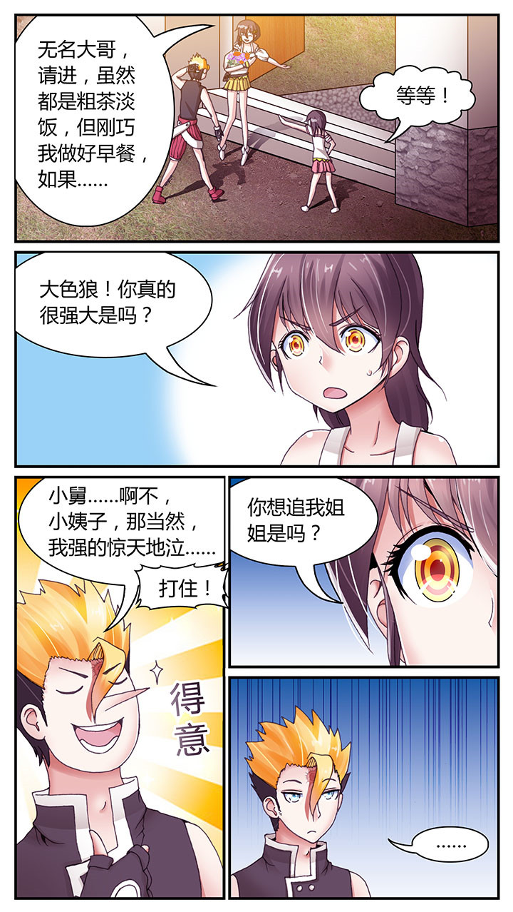第8章：4