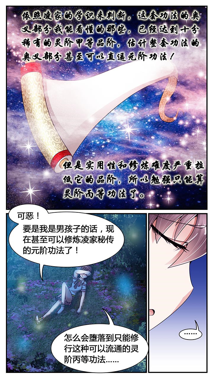 第14章：14