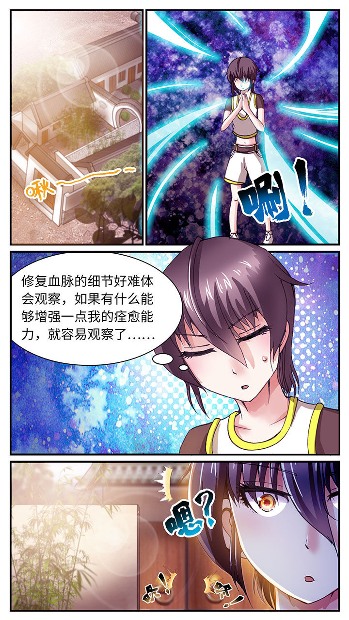 第63章：10