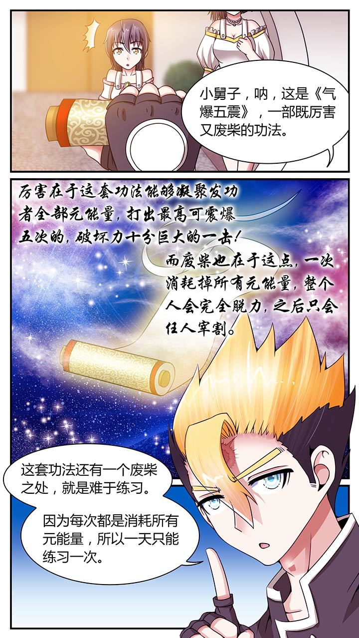 第14章：5