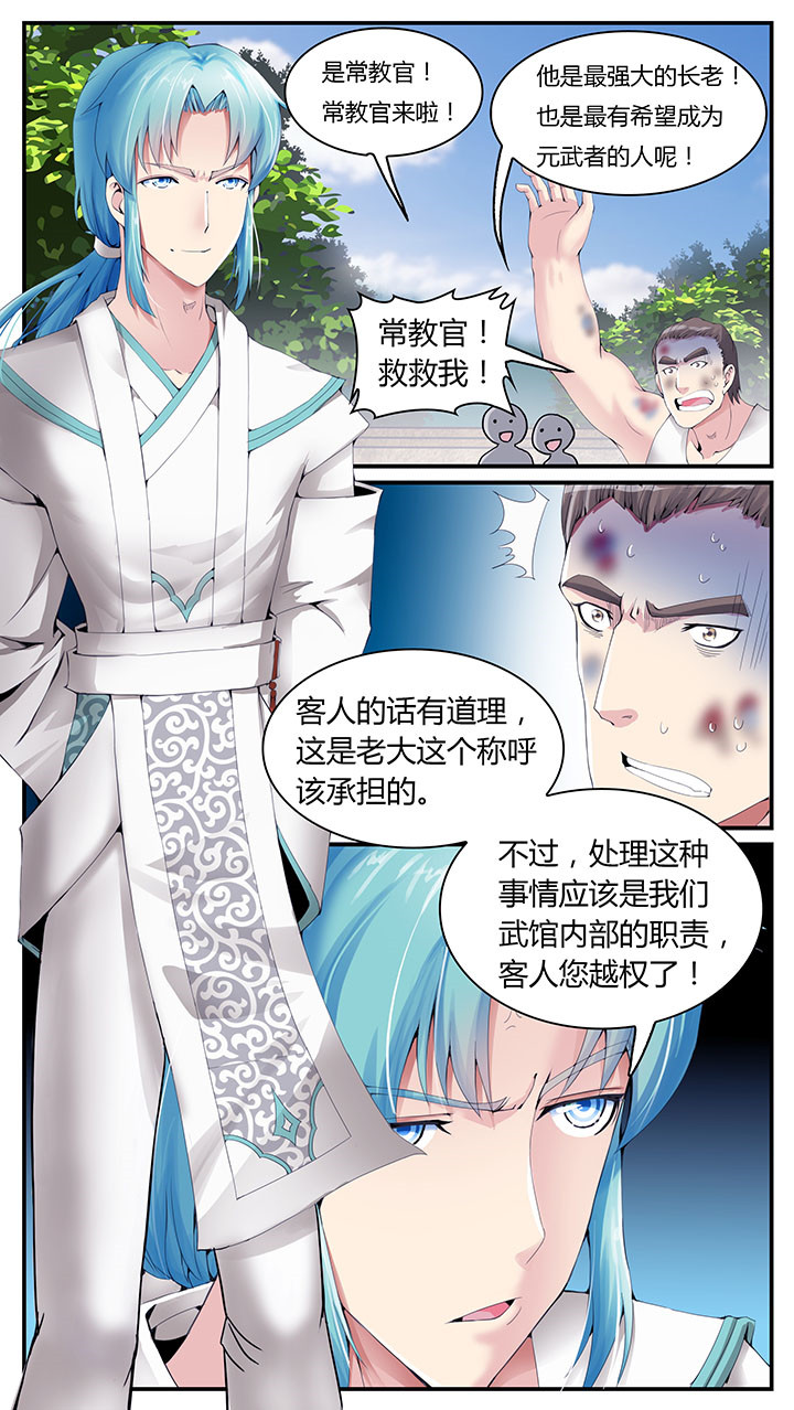 第4章：7