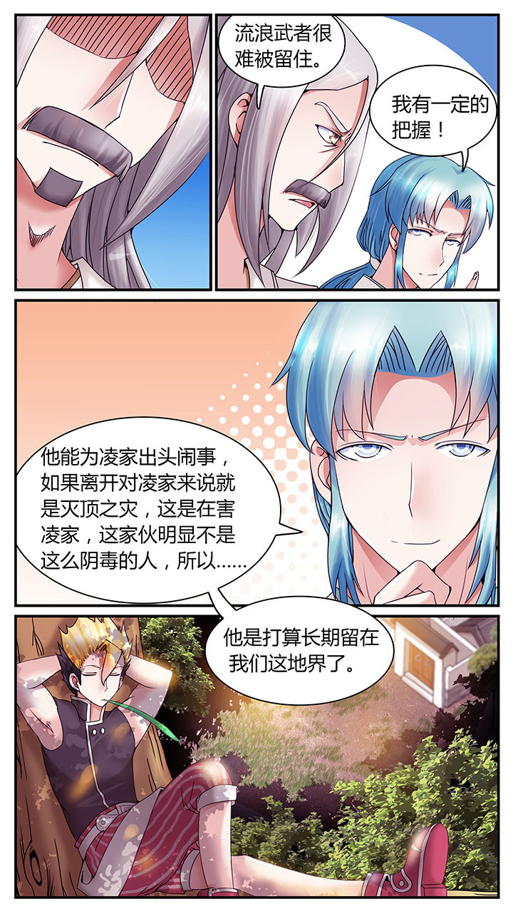 第6章：9