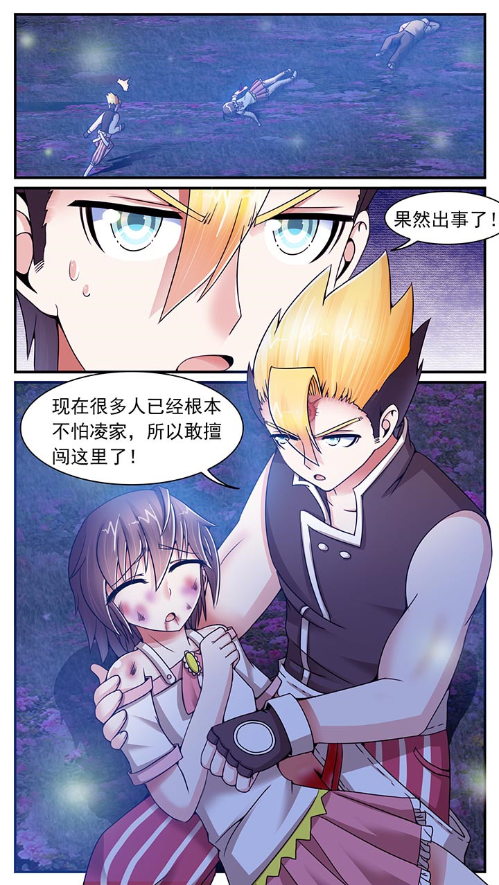 第16章：10