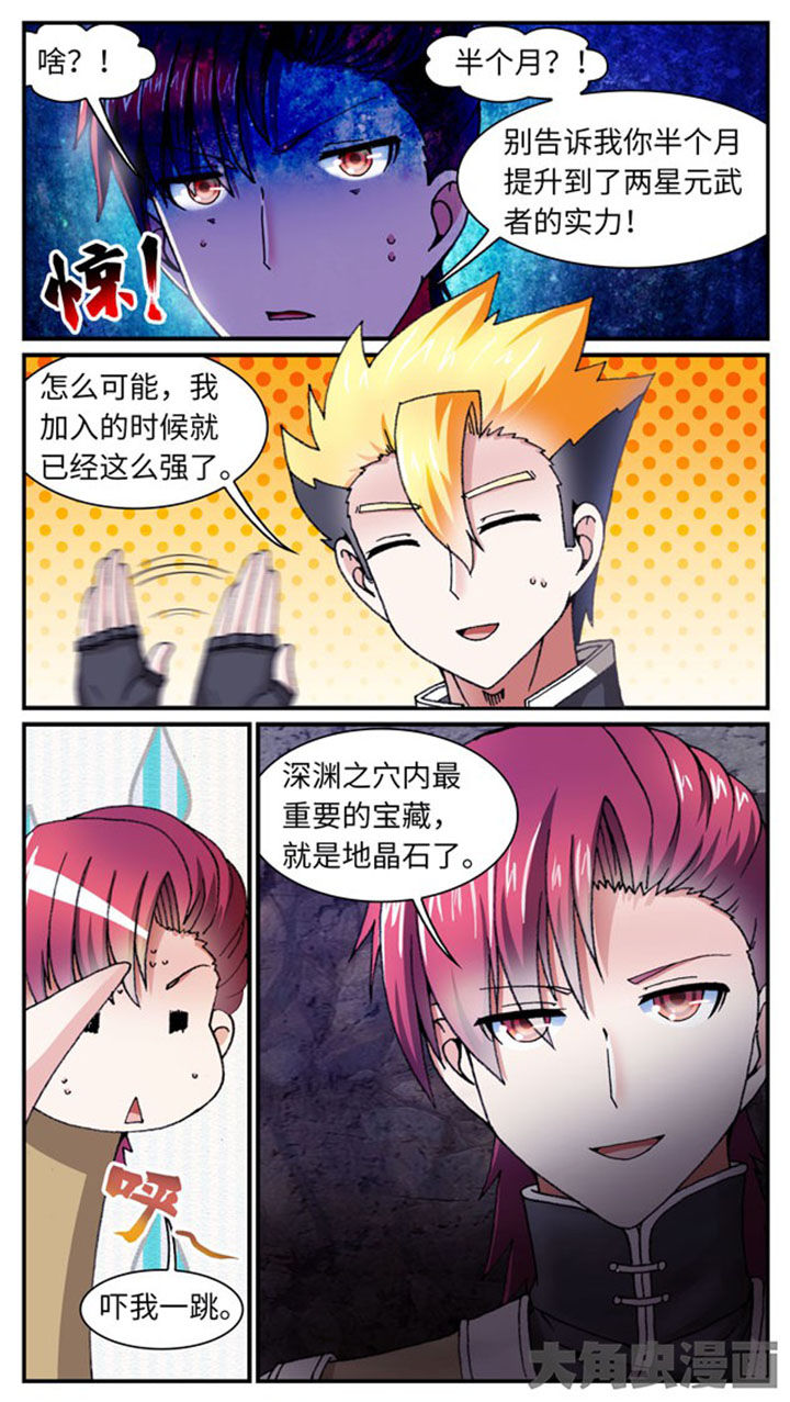 第38章：4