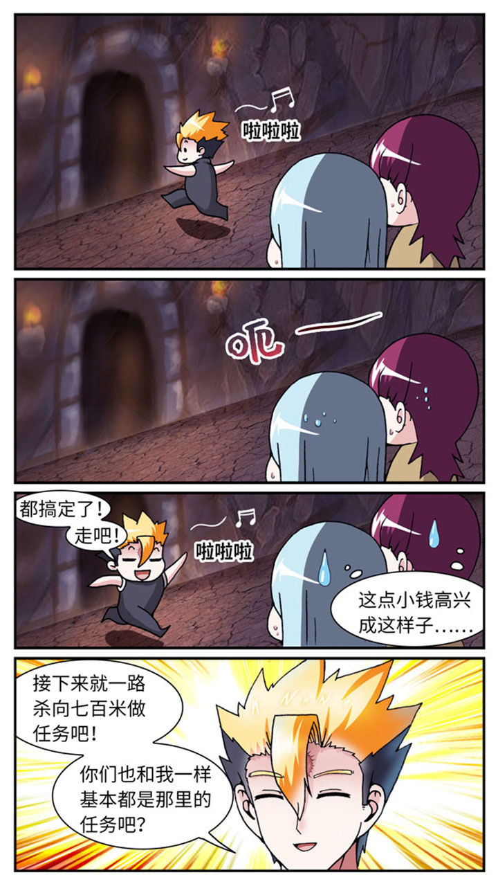 第37章：13