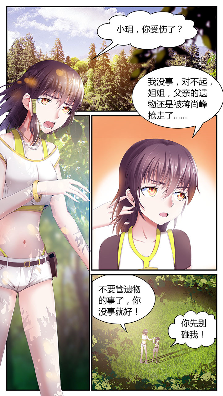 第4章：13