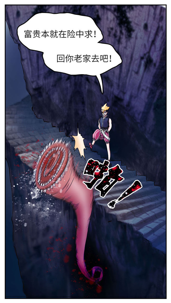 第36章：7