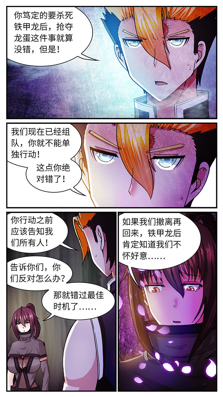 第55章：3
