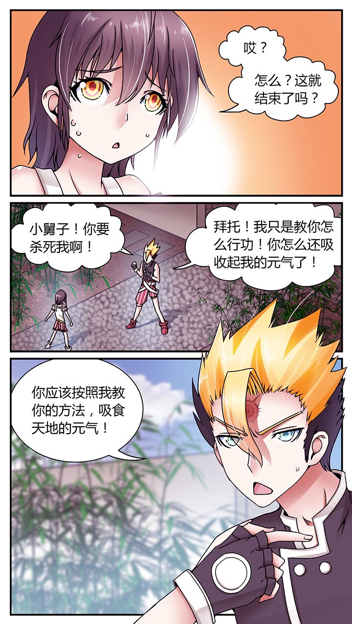 第10章：9