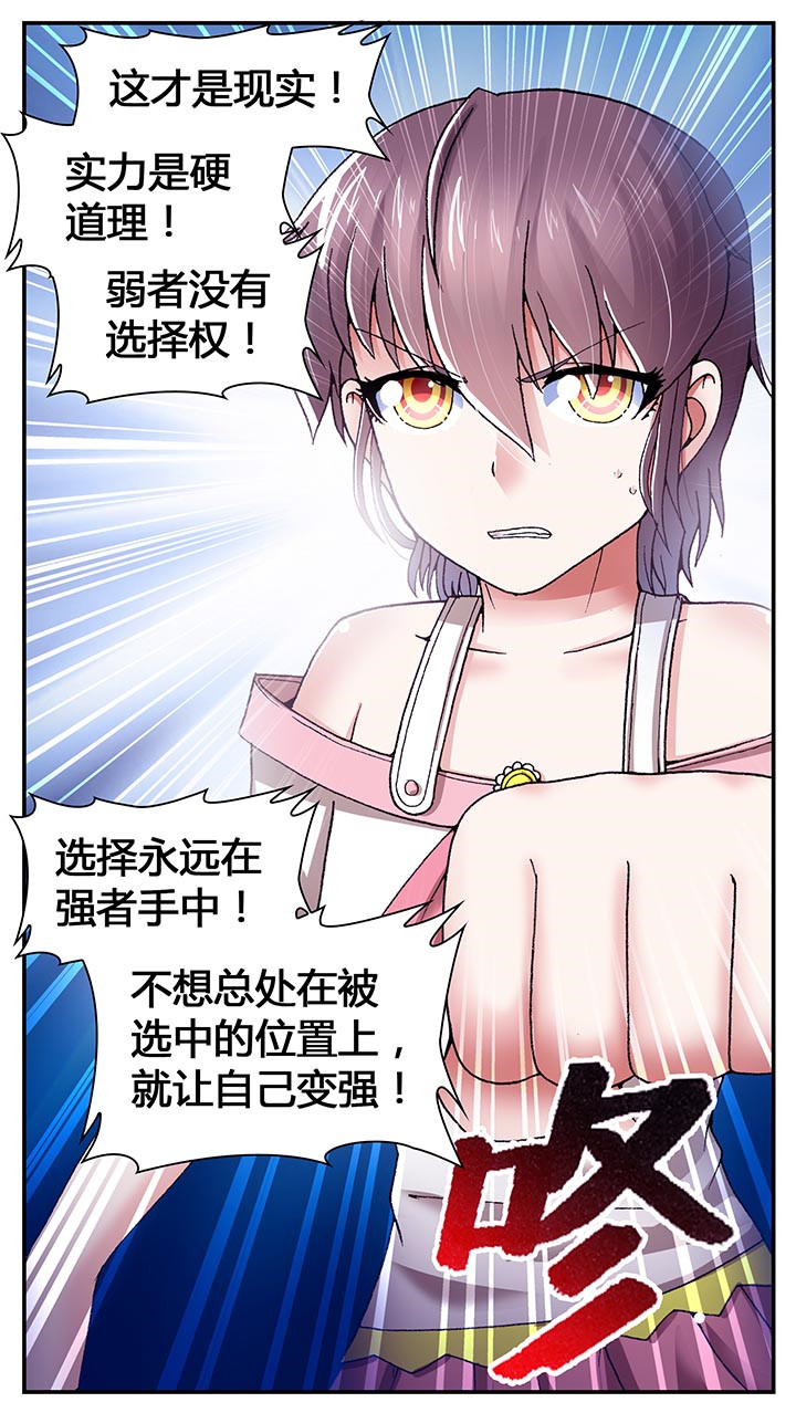 第25章：11