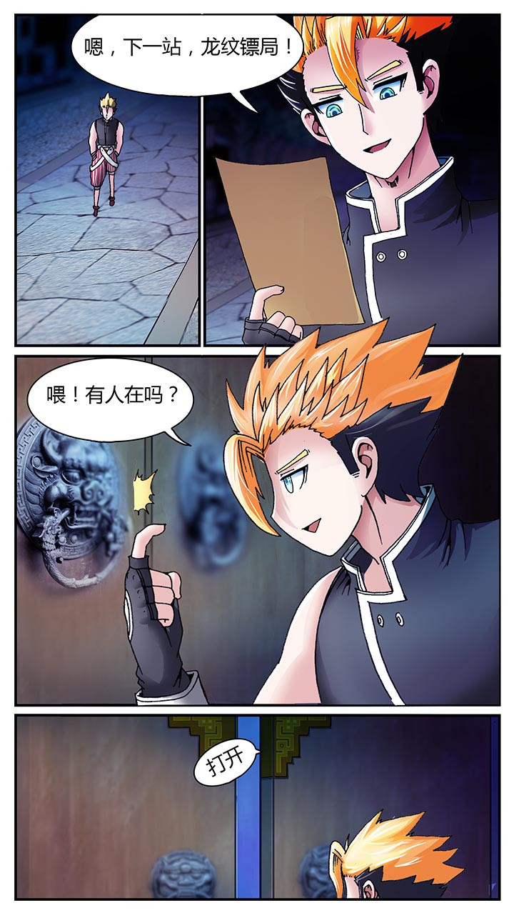 第29章：14