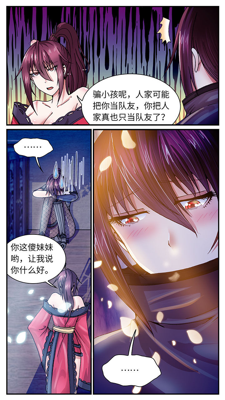 第61章：7
