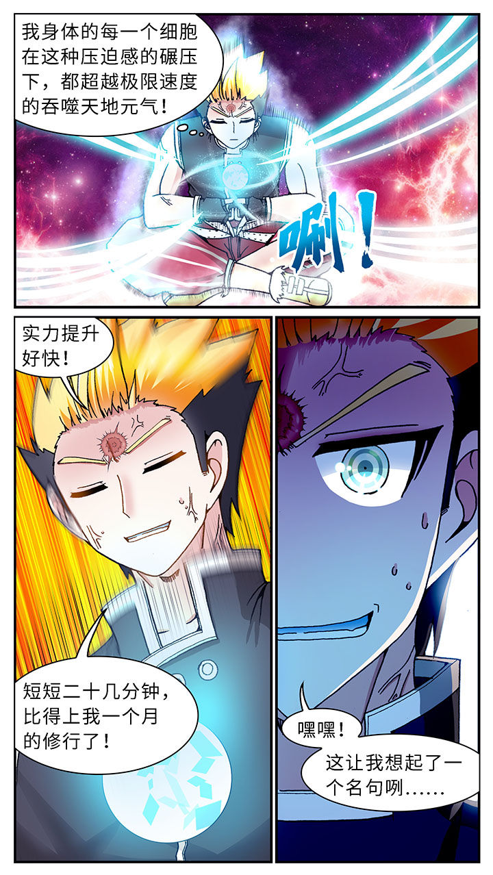第46章：12