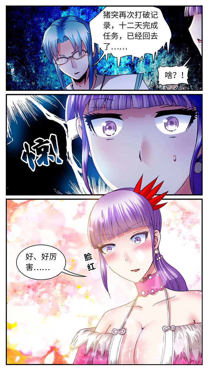第63章：5