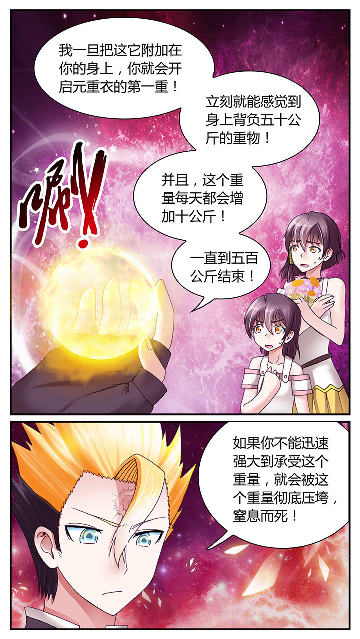 第8章：10