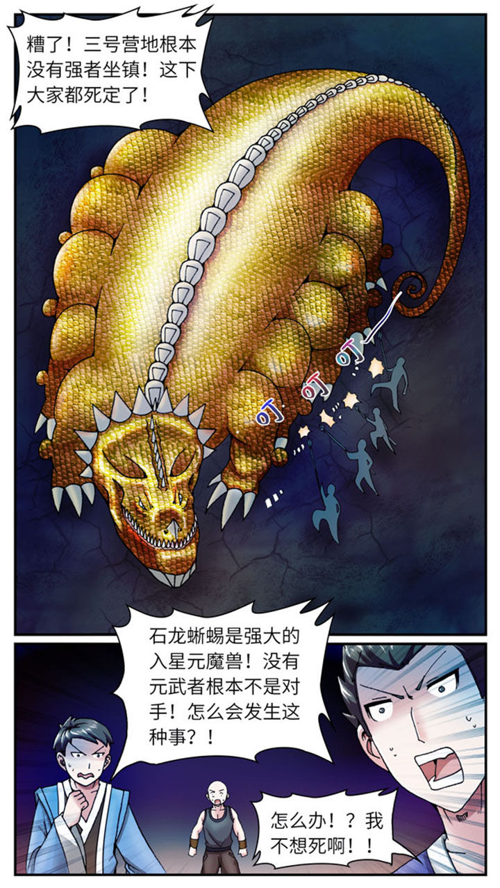 第36章：10
