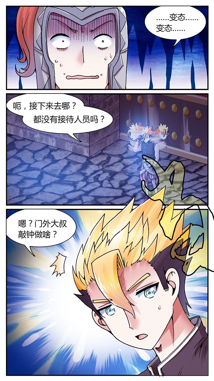 第27章：6