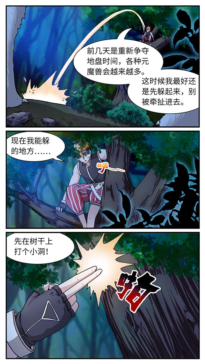第49章：7