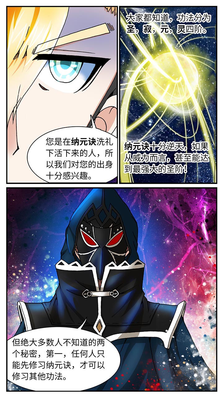 第33章：6
