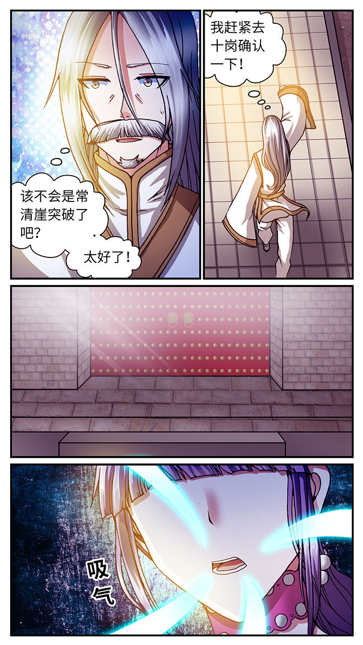 第56章：12