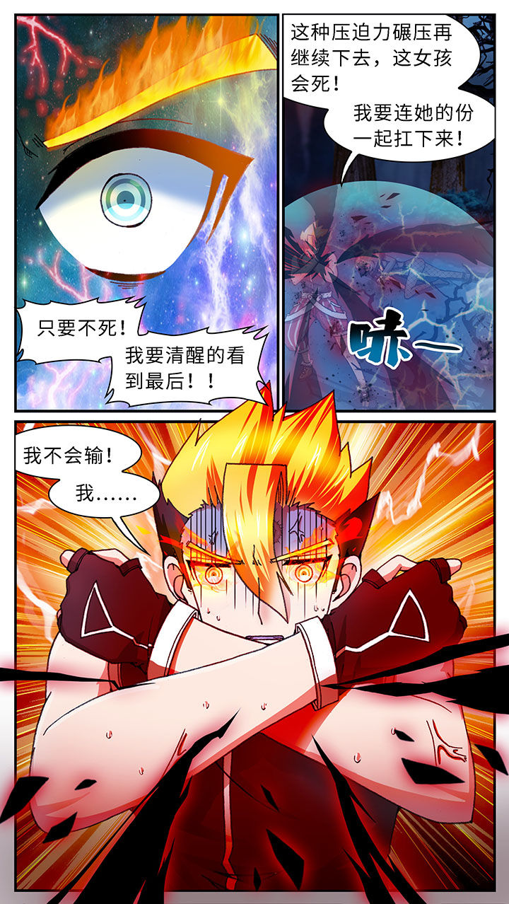 第46章：8