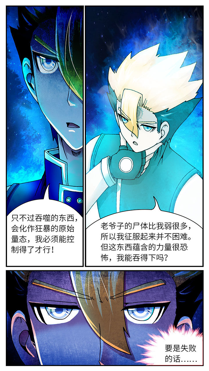 第41章：3
