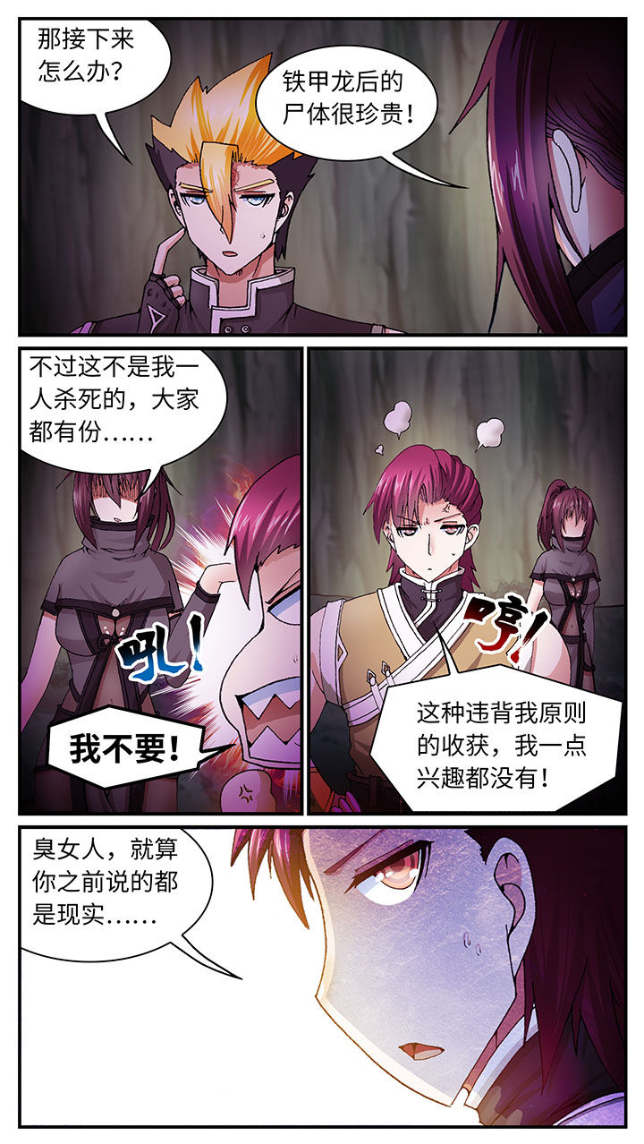 第55章：0